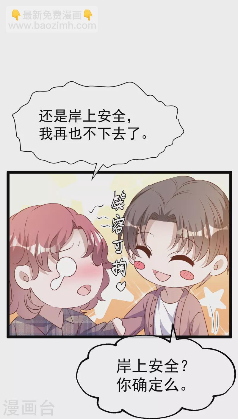 第244话 王聪聪&ldquo;下海&rdquo;-第251话