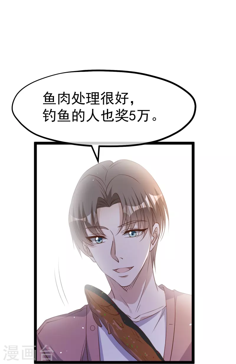 第244话 王聪聪&ldquo;下海&rdquo;-第251话