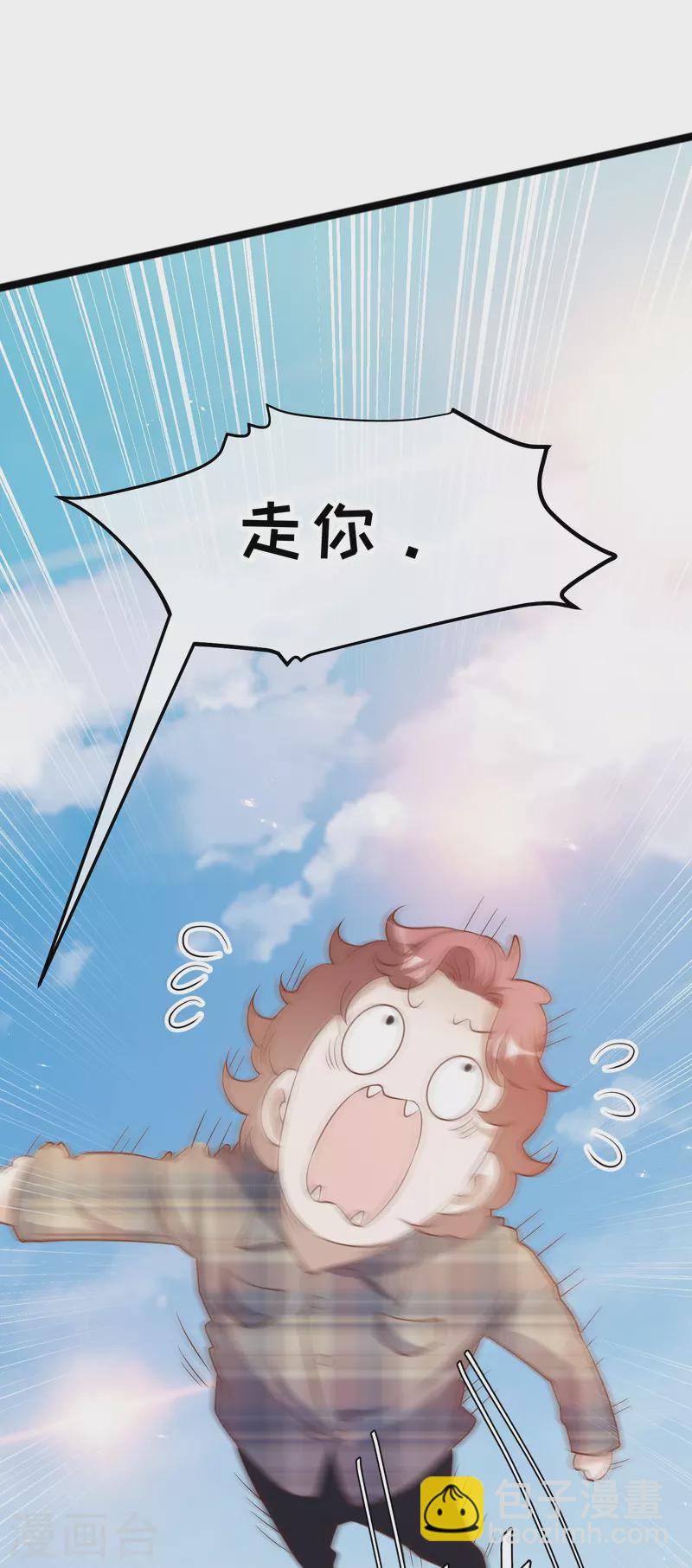 第244话 王聪聪&ldquo;下海&rdquo;-第251话