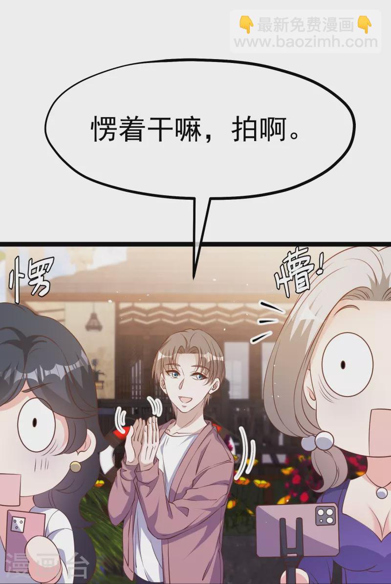 第244话 王聪聪&ldquo;下海&rdquo;-第251话