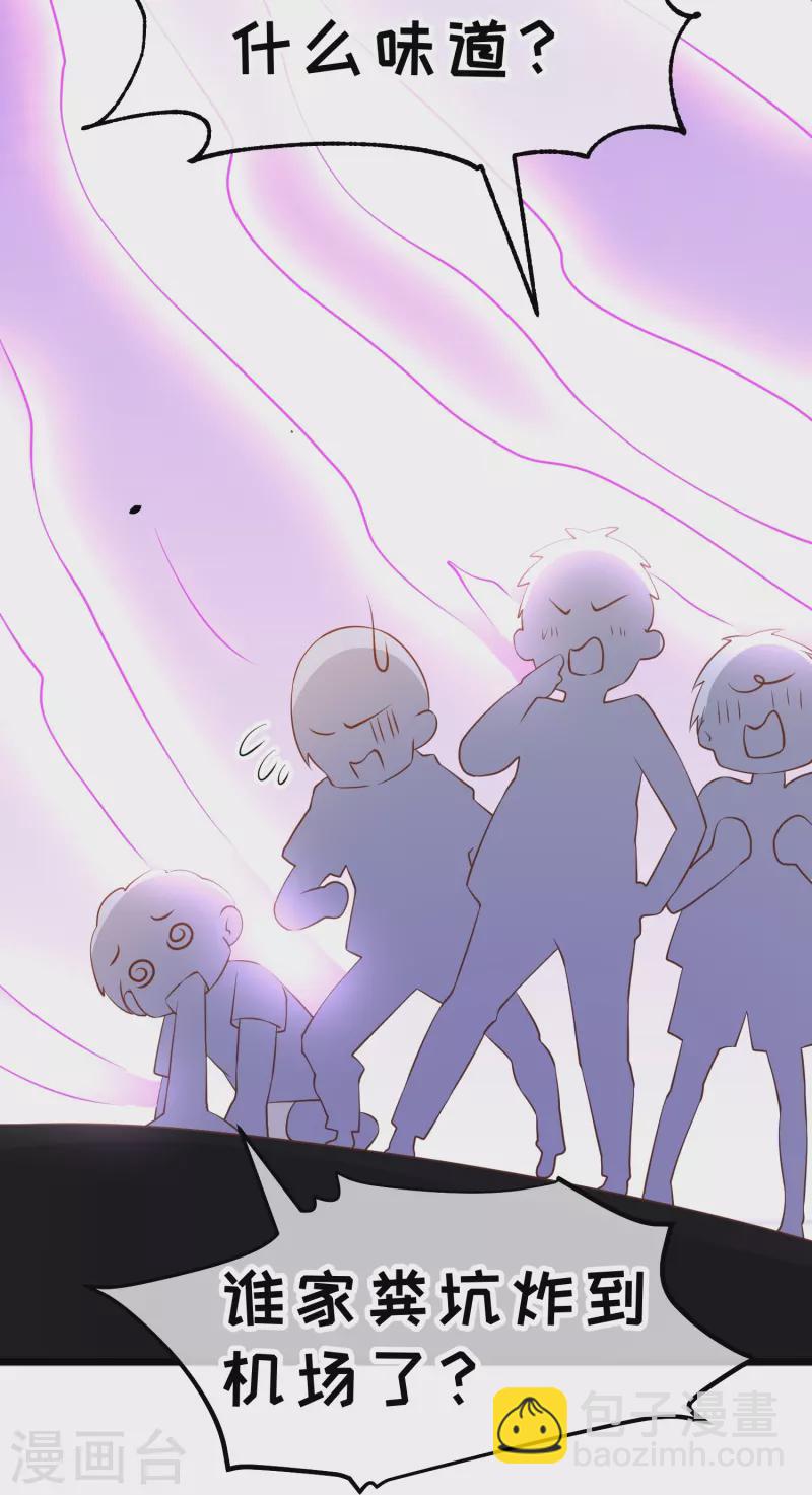 第248话 你惹他干嘛？！-第255话