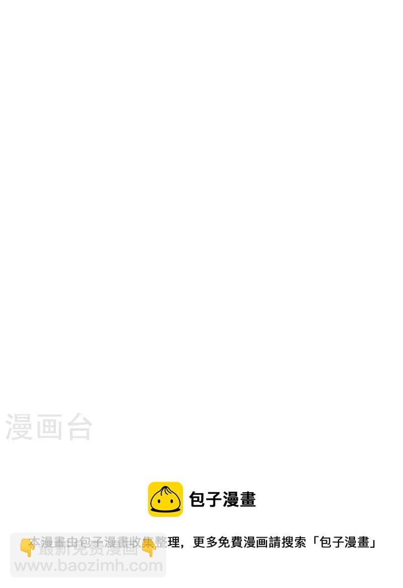 第248话 你惹他干嘛？！-第255话