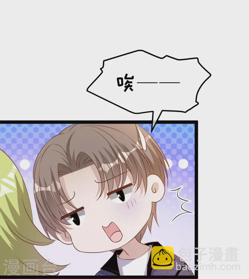 第252话 美女，你谁？-第259话
