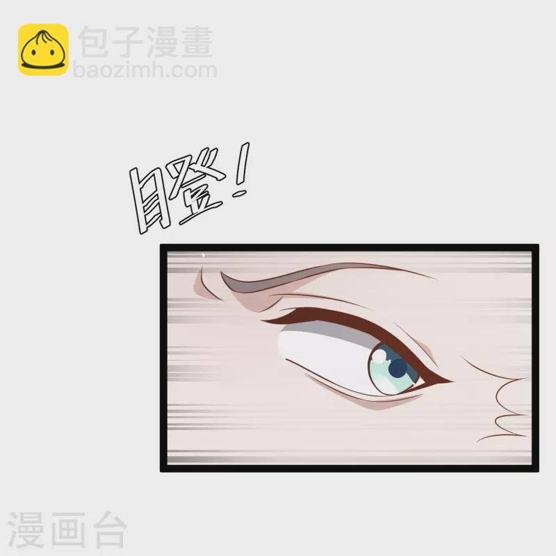 第252话 美女，你谁？-第259话
