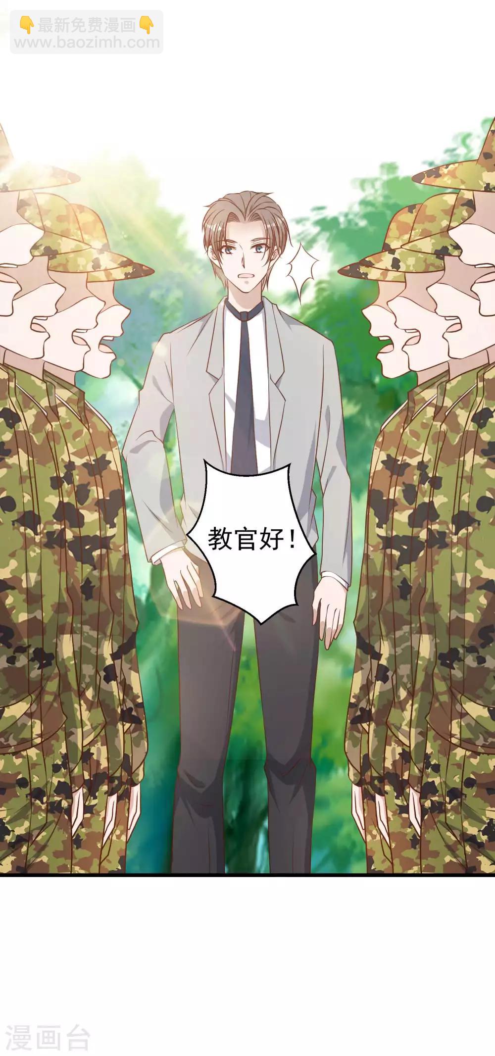 第25话 各路兵王-第27话