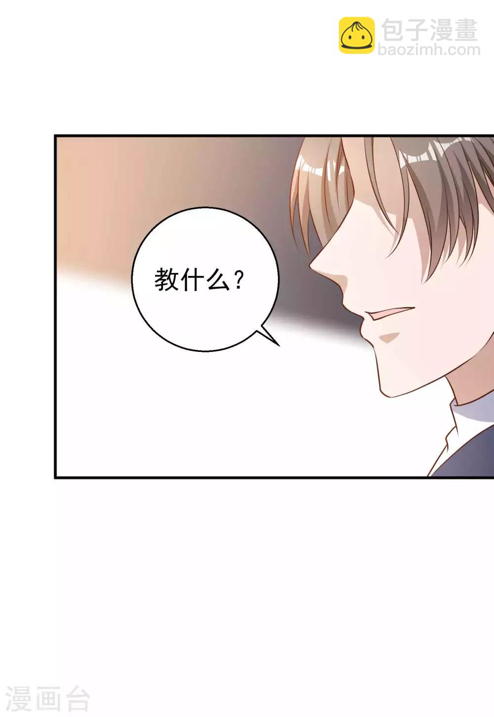 第25话 各路兵王-第27话