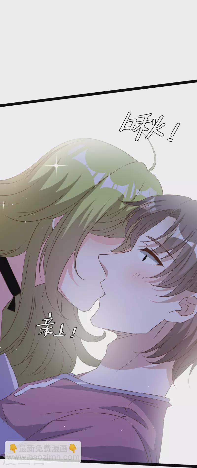 第254话 霸气的艾米丽-第261话