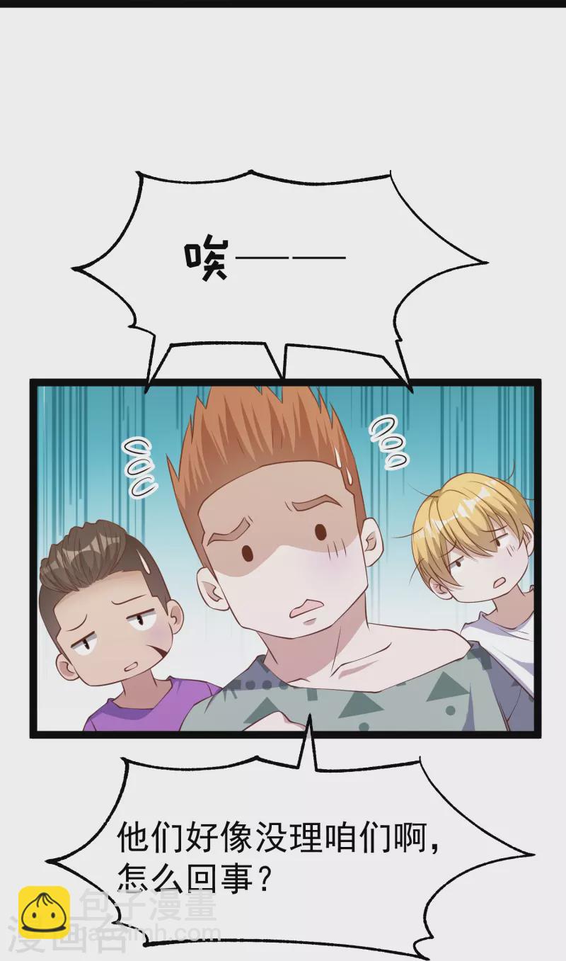 第256话 老孙永远是你孙爷爷-第263话