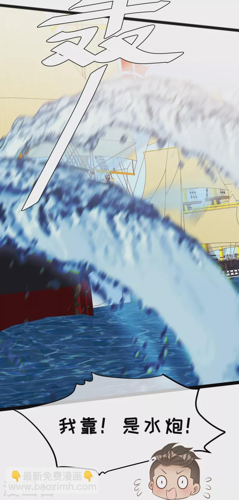 第256话 老孙永远是你孙爷爷-第263话