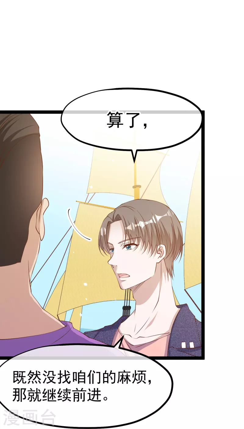 第256话 老孙永远是你孙爷爷-第263话
