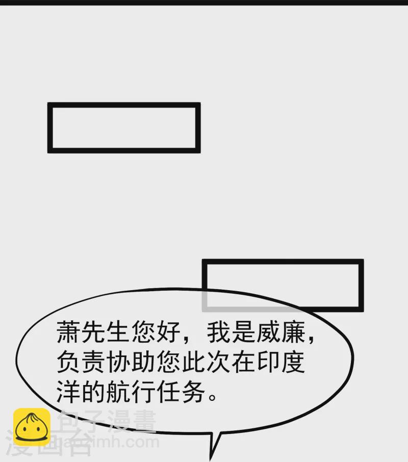第256话 老孙永远是你孙爷爷-第263话