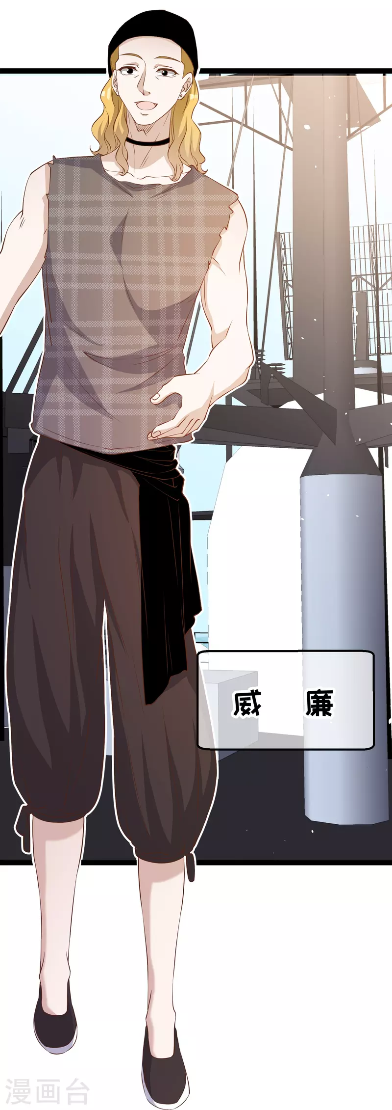 第256话 老孙永远是你孙爷爷-第263话
