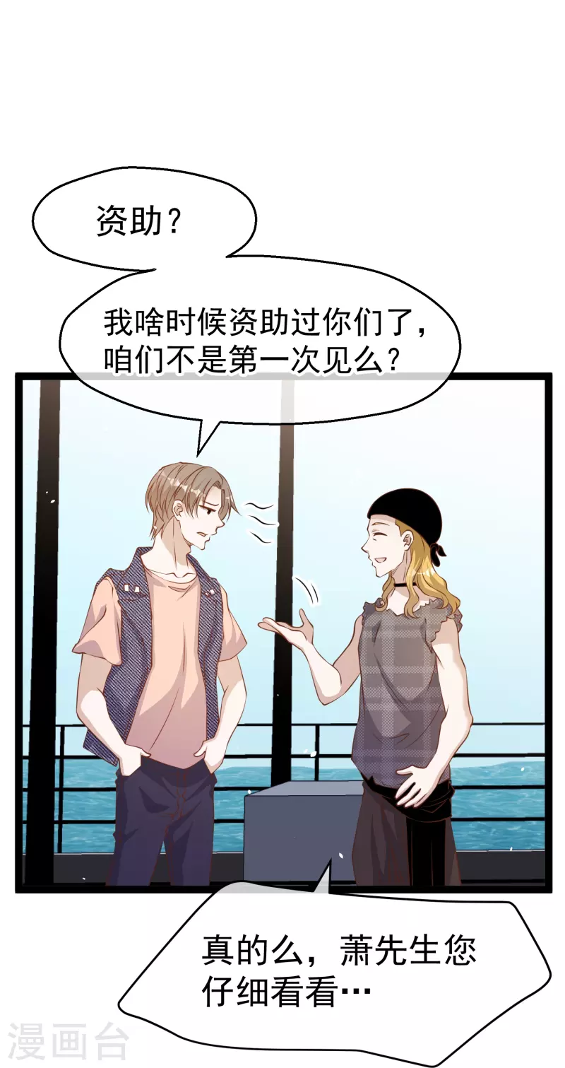 第256话 老孙永远是你孙爷爷-第263话