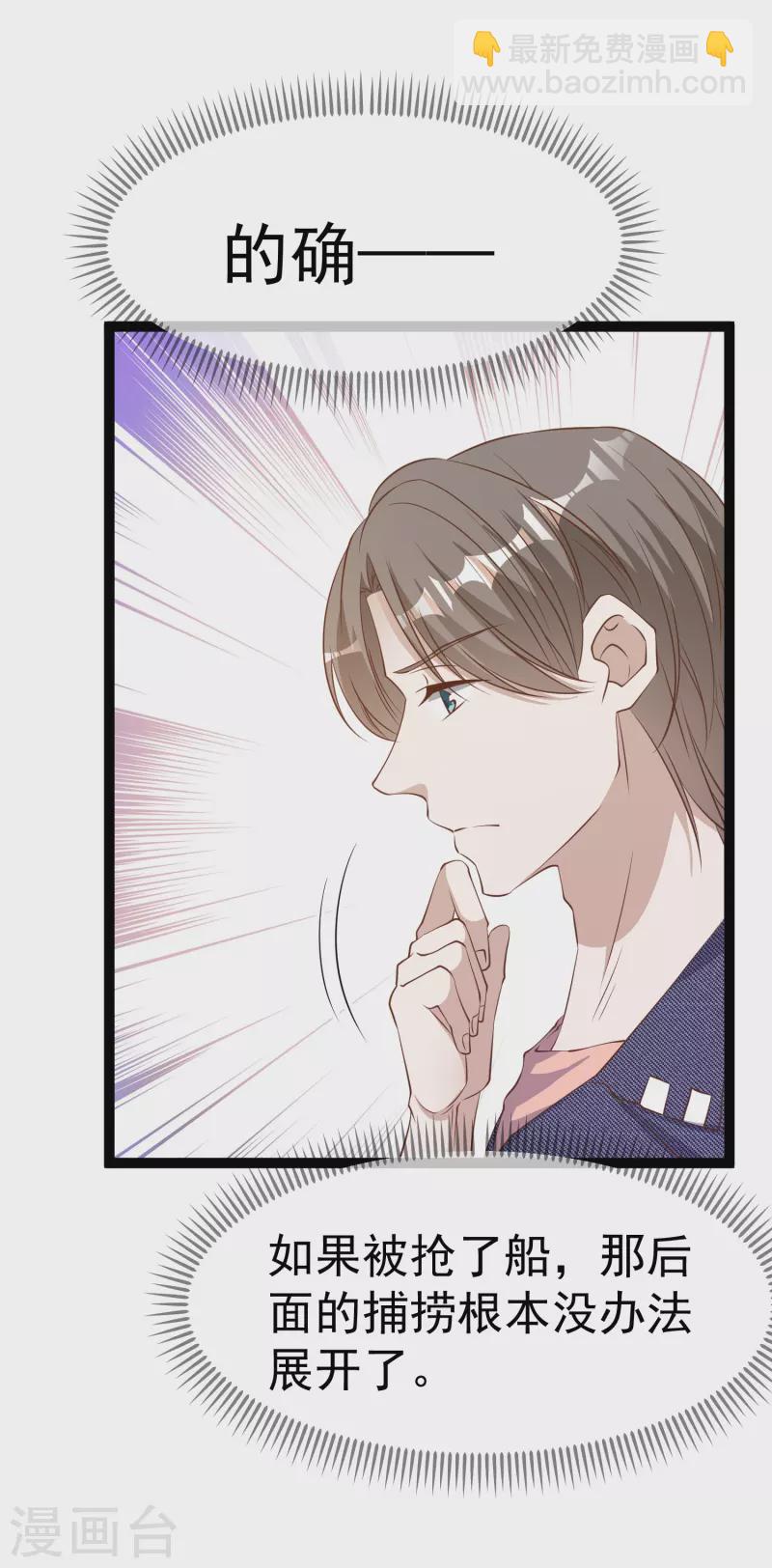 第256话 老孙永远是你孙爷爷-第263话