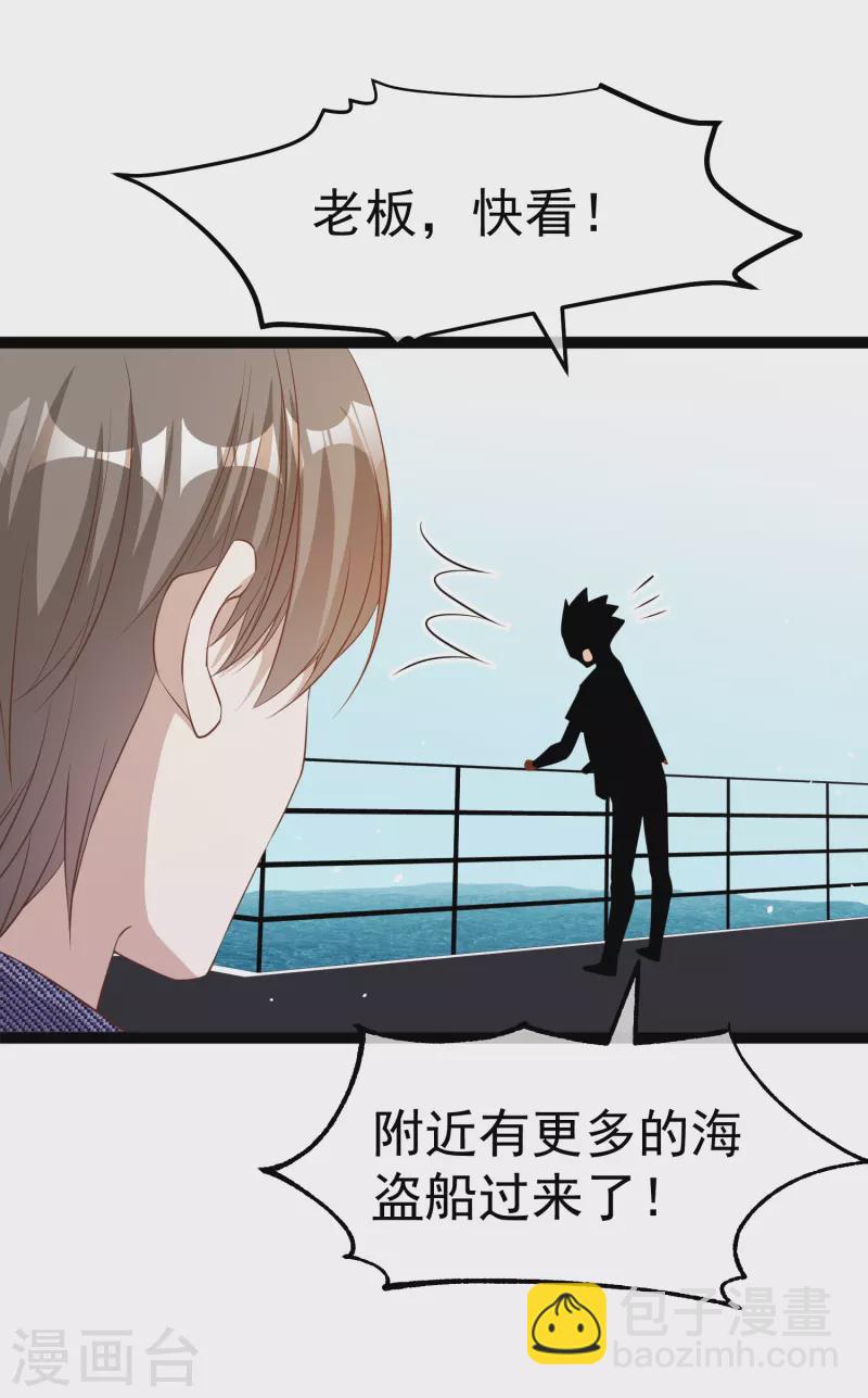 第256话 老孙永远是你孙爷爷-第263话