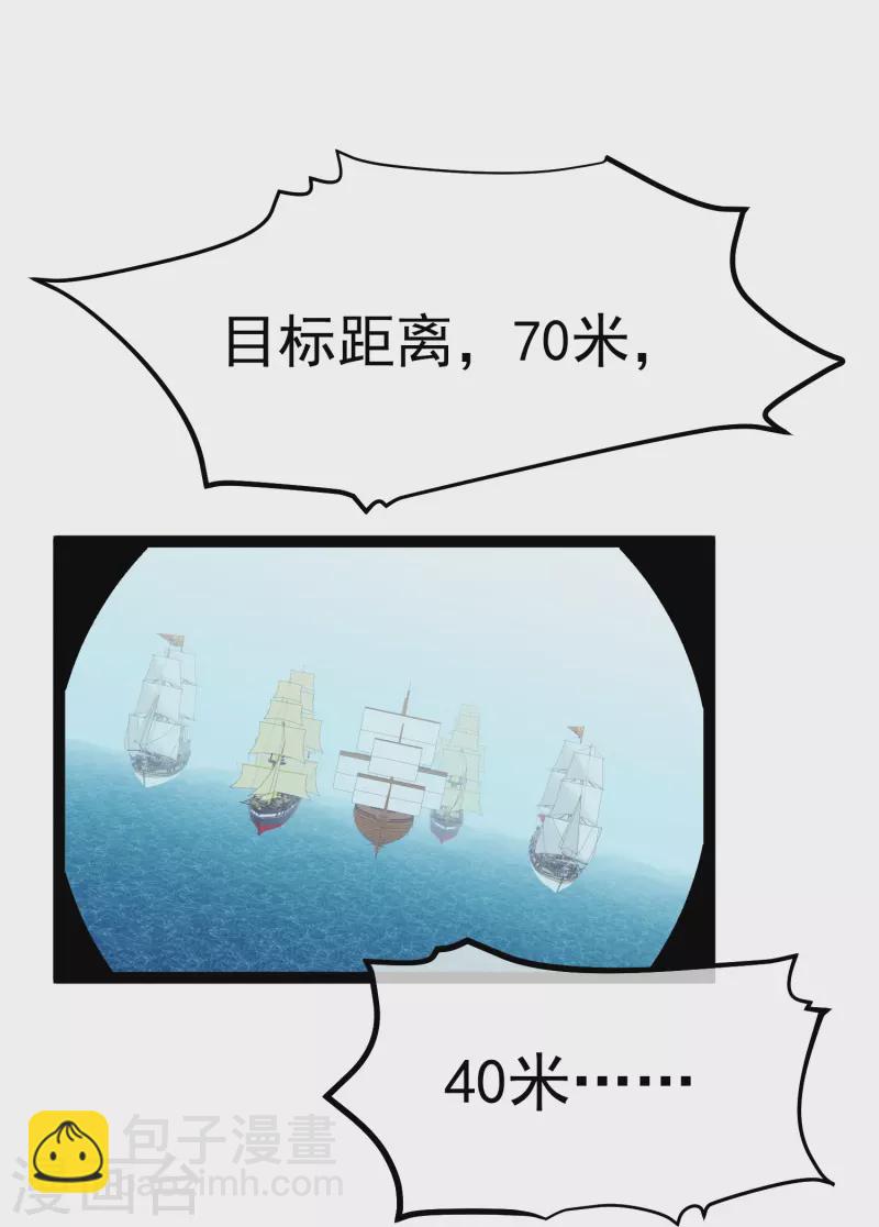 第256话 老孙永远是你孙爷爷-第263话