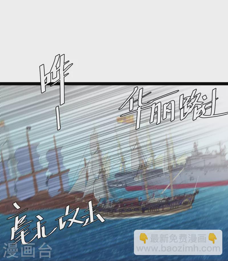 第256话 老孙永远是你孙爷爷-第263话