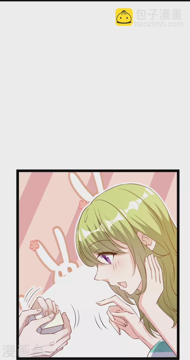 第258话 找到宝藏-第265话