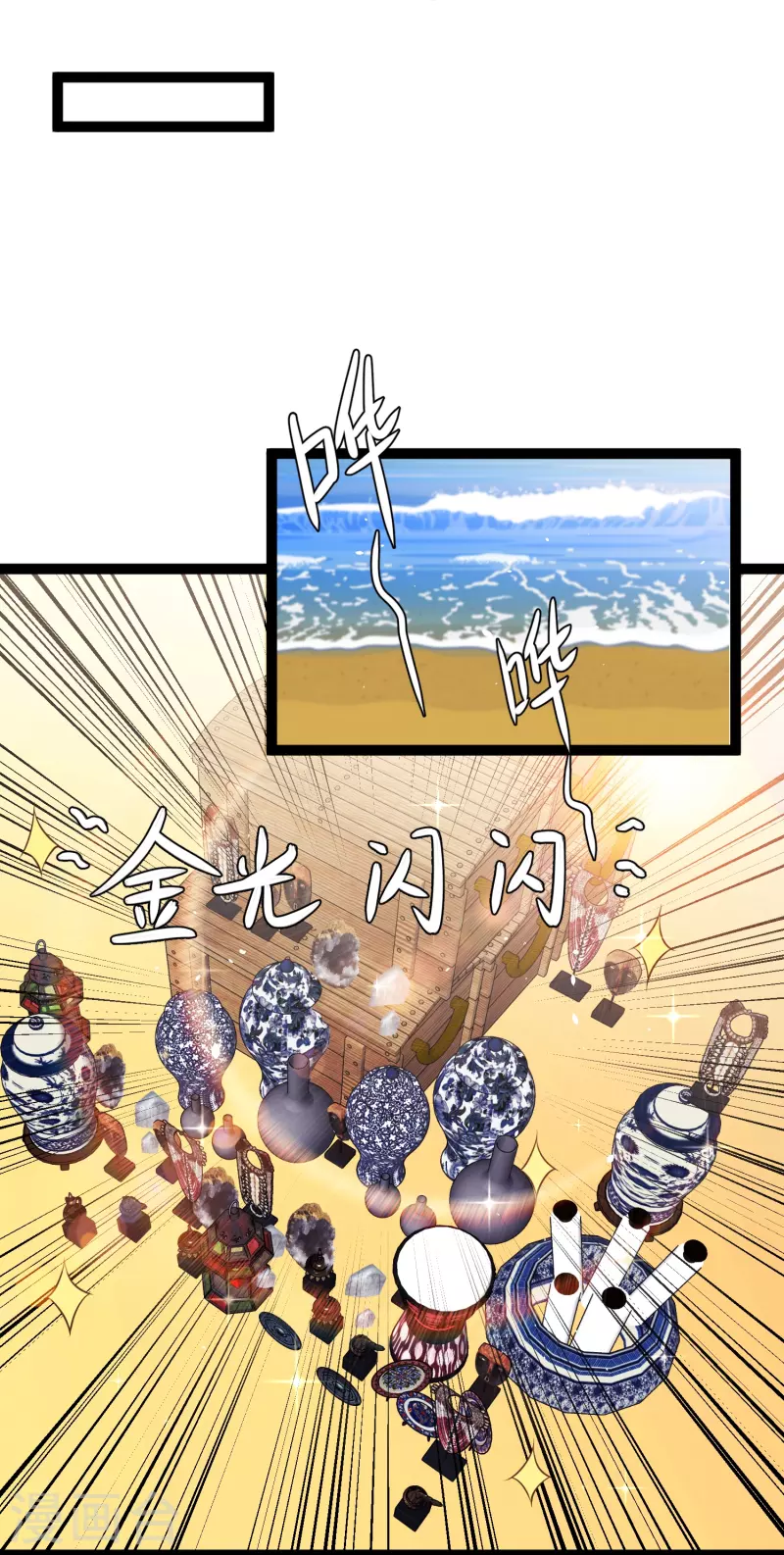 第258话 找到宝藏-第265话