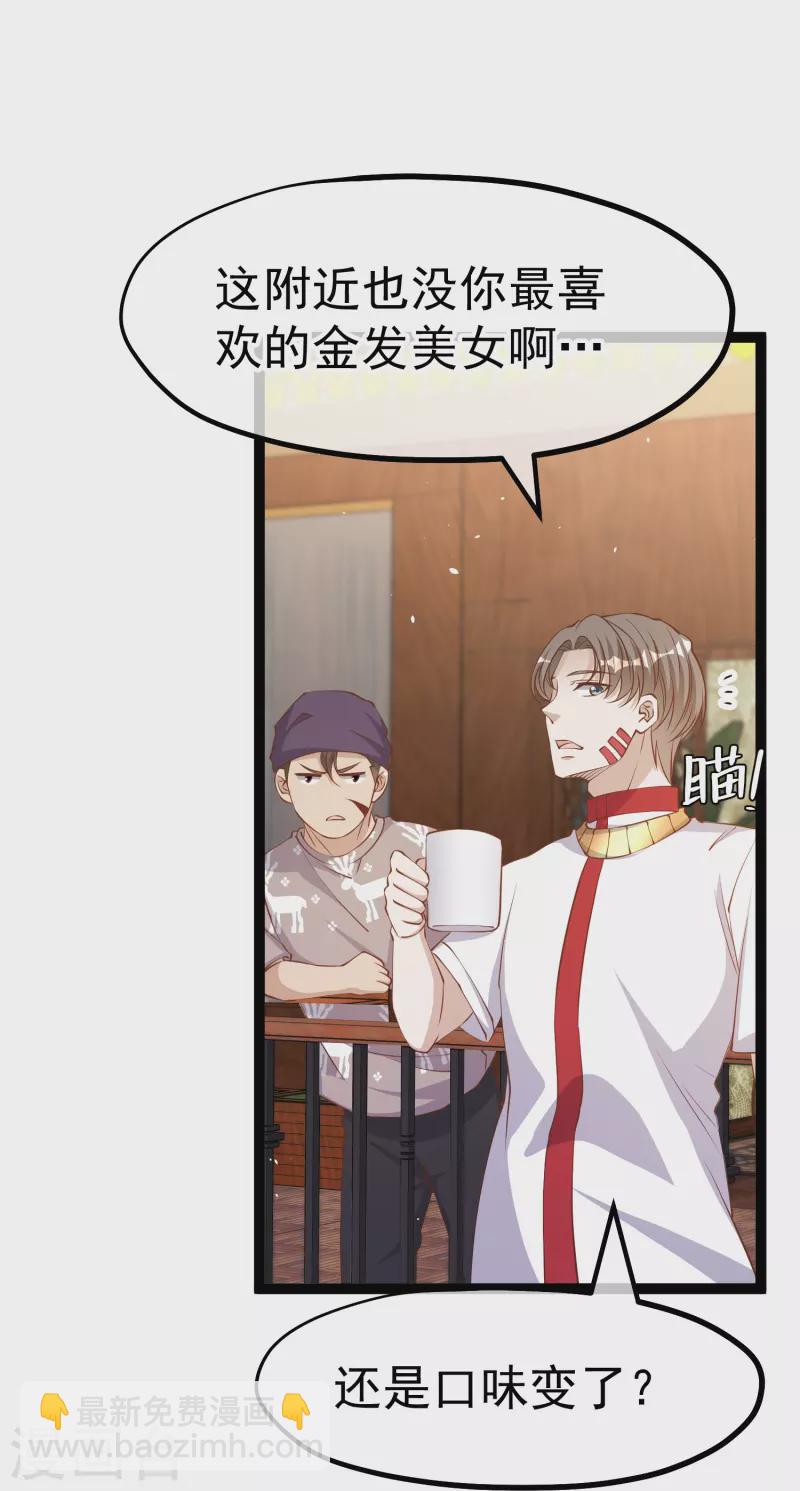 第262话 BCCN来找茬-第269话