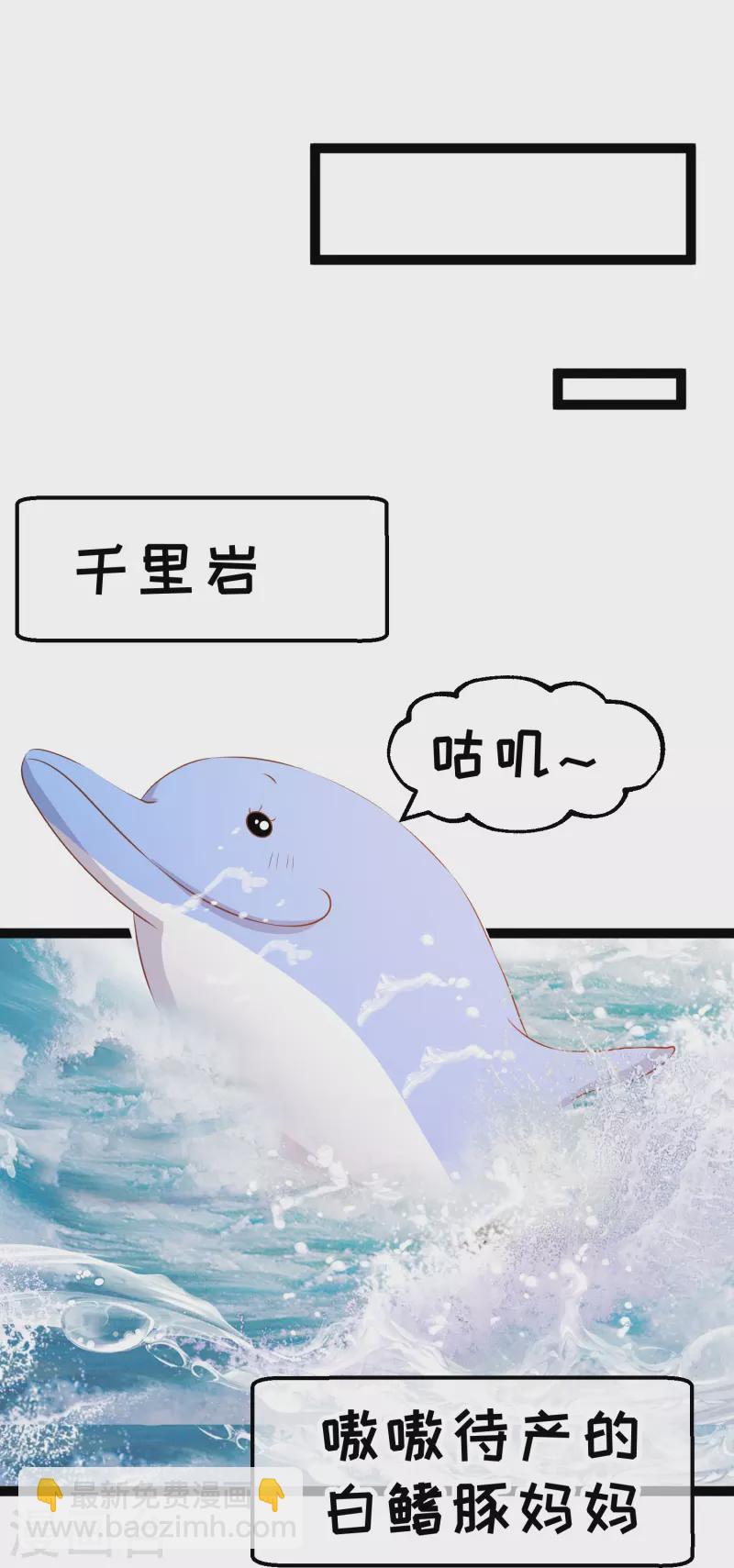 第262话 BCCN来找茬-第269话