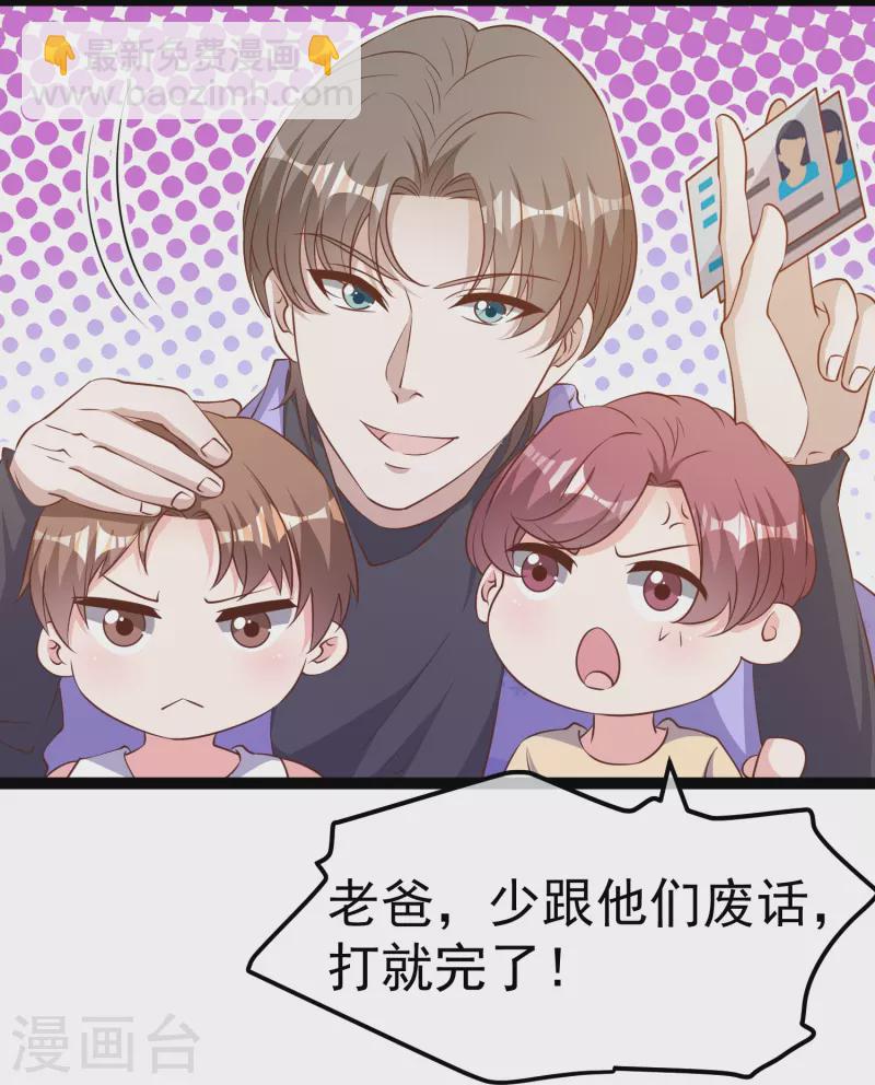 第263话 你把这玩意儿叫宠物？-第271话