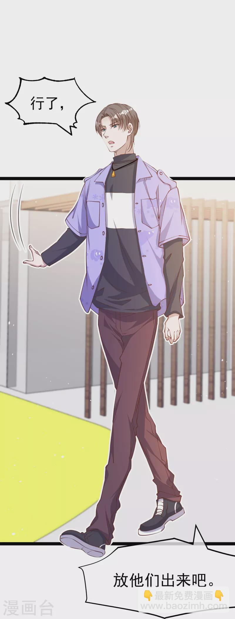 第263话 你把这玩意儿叫宠物？-第271话