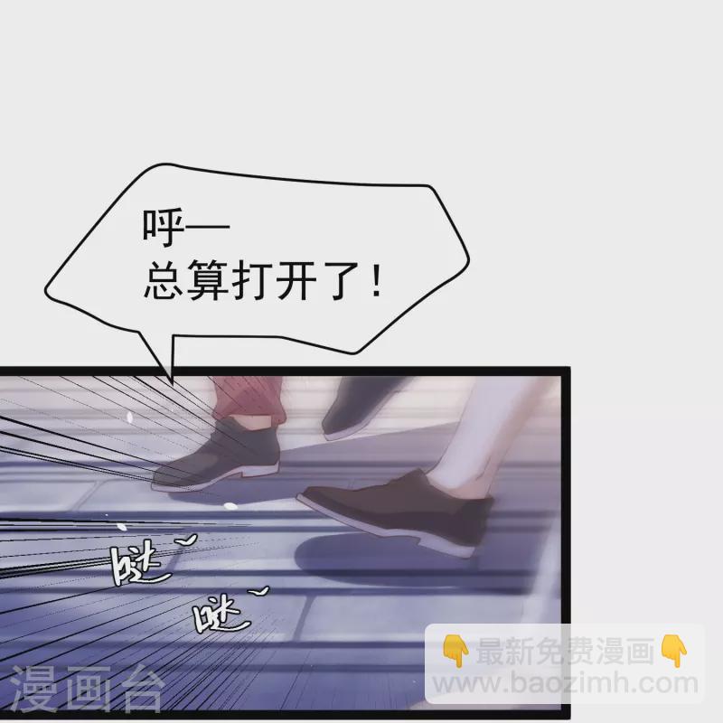 第265话 钓鱼劝法-第273话