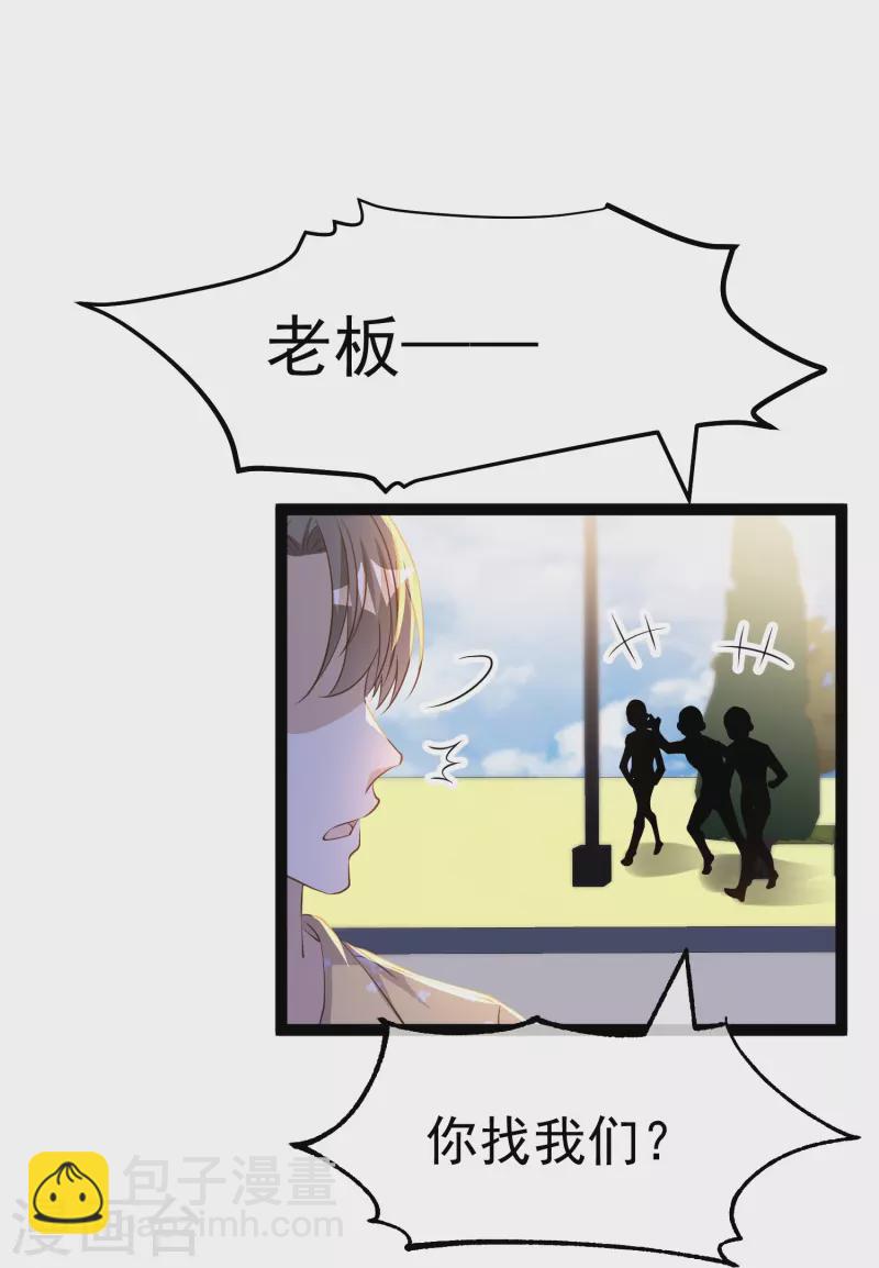 第265话 钓鱼劝法-第273话
