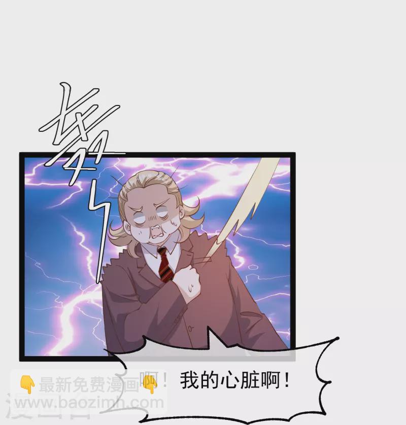 第265话 钓鱼劝法-第273话
