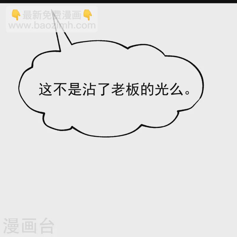 第265话 钓鱼劝法-第273话