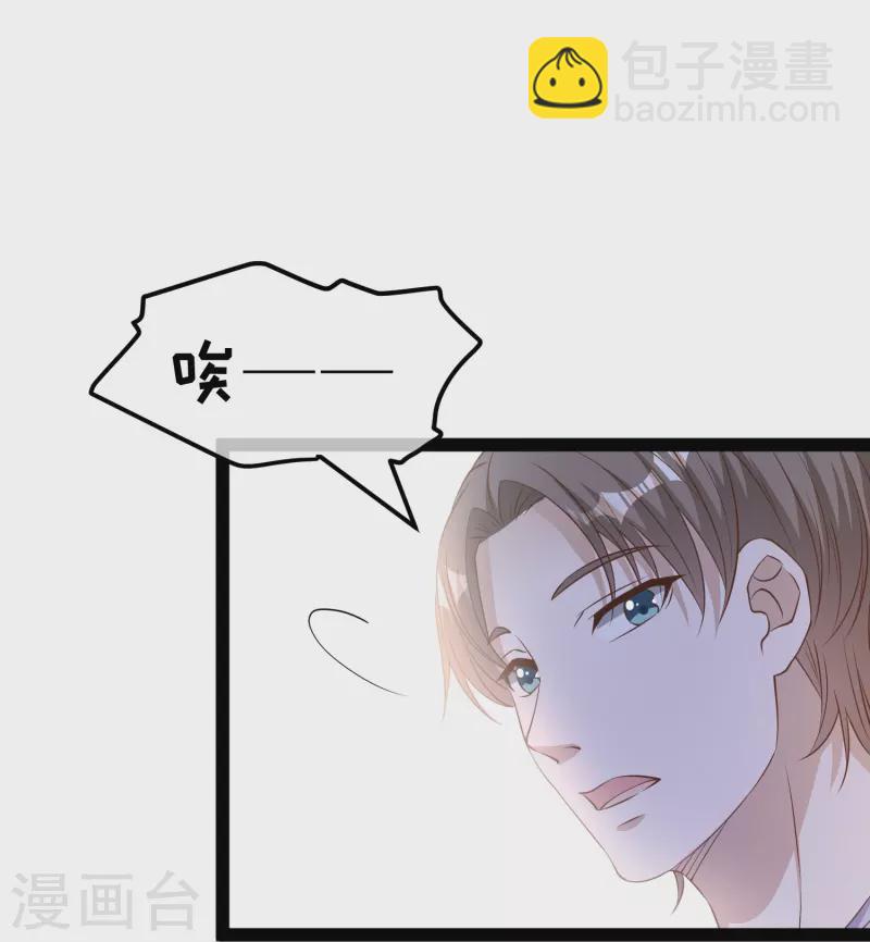 第267话 去厕所准备好菜-第275话