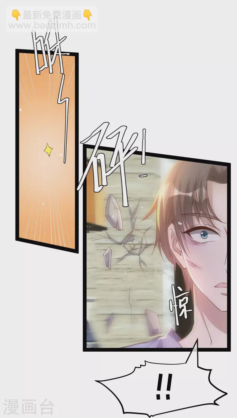 第267话 去厕所准备好菜-第275话