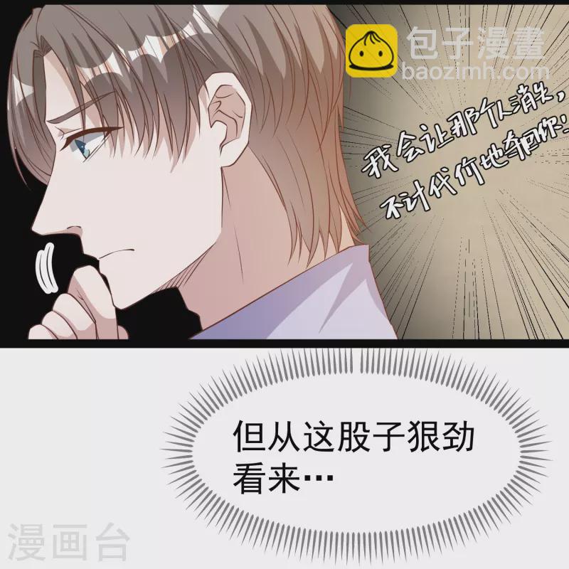第269话 定情信物-第277话