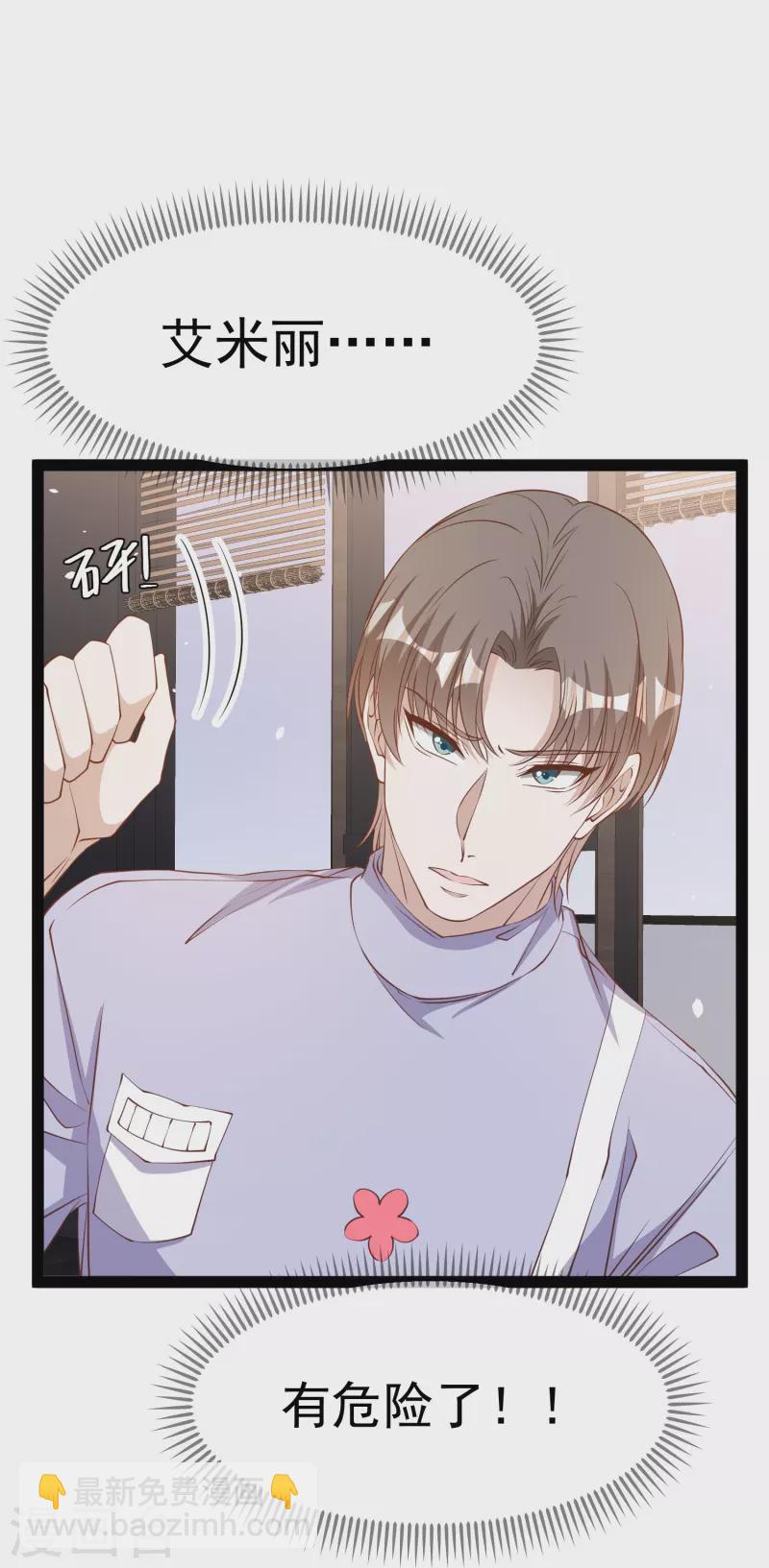 第269话 定情信物-第277话