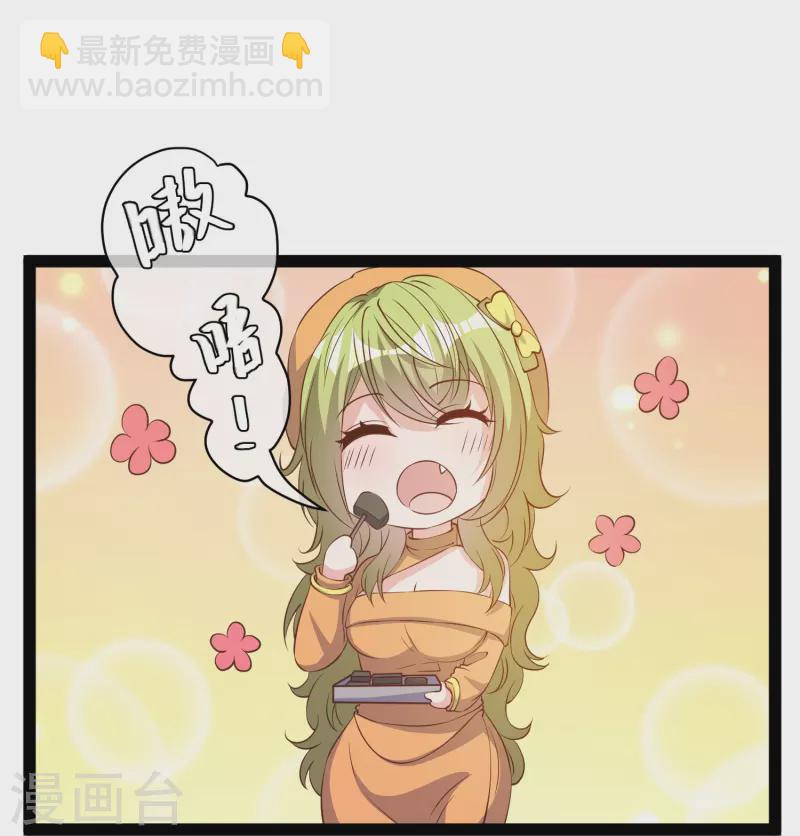 第269话 定情信物-第277话