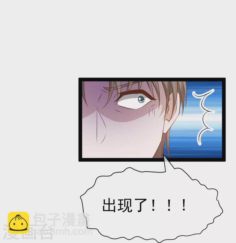 第269话 定情信物-第277话