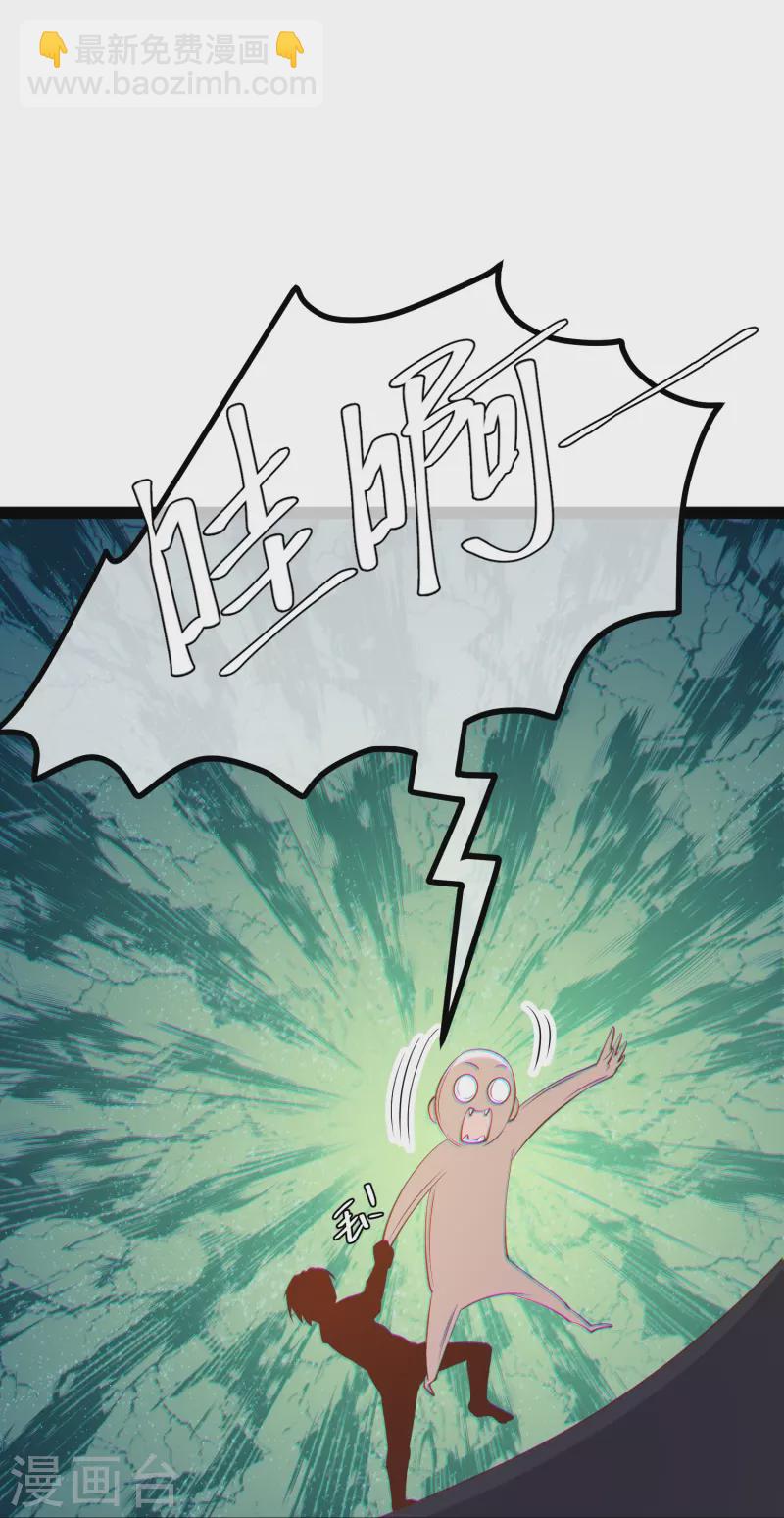 第269话 定情信物-第277话