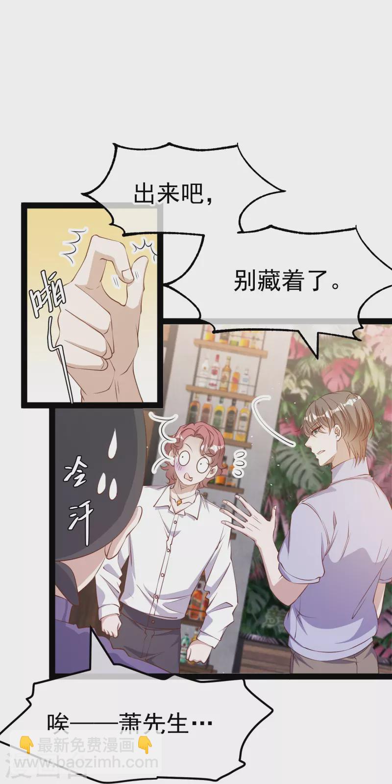 第271话 好用的老巫婆-第279话