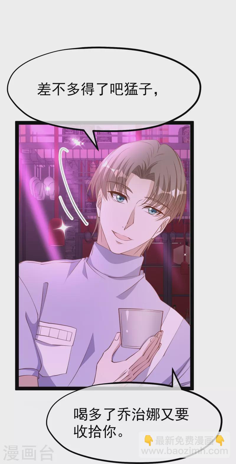 第271话 好用的老巫婆-第279话