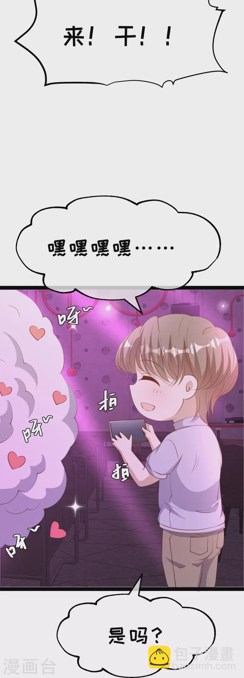 第271话 好用的老巫婆-第279话
