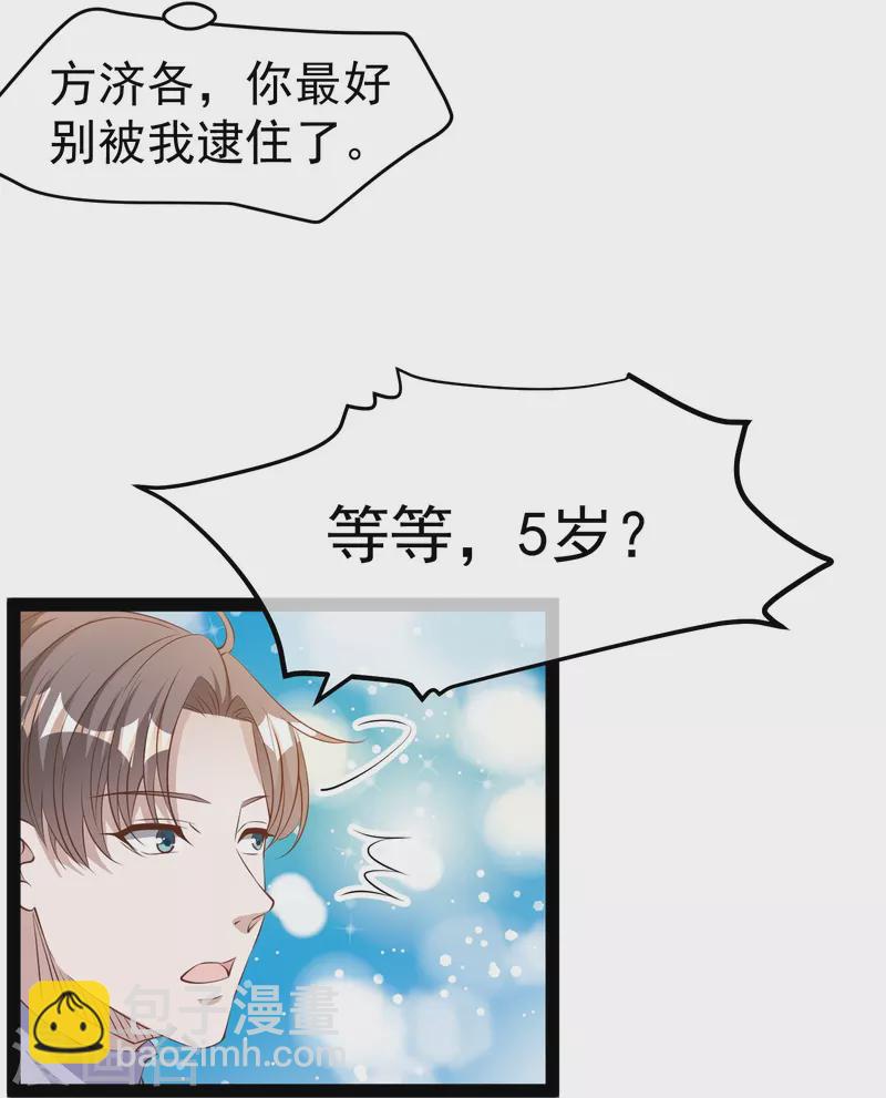 第271话 好用的老巫婆-第279话
