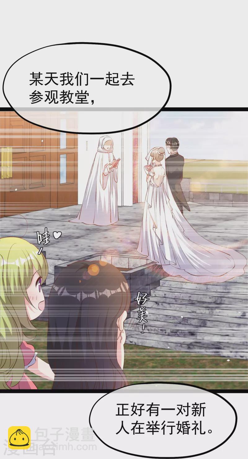 第271话 好用的老巫婆-第279话