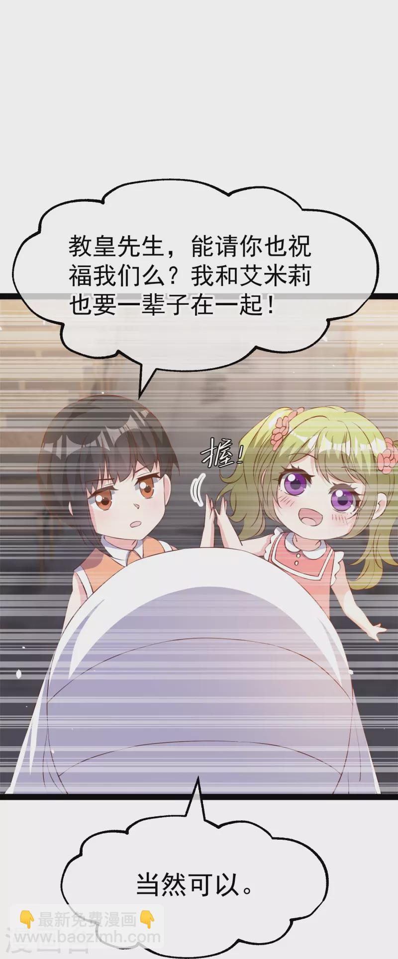 第271话 好用的老巫婆-第279话