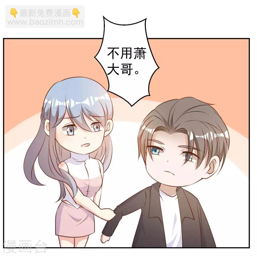 第27话 车展风波-第29话
