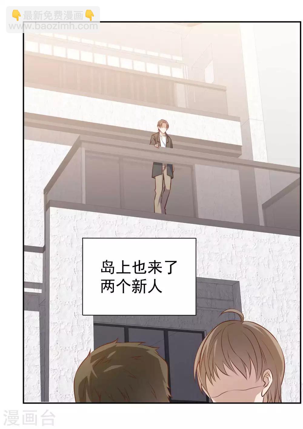 第27话 车展风波-第29话