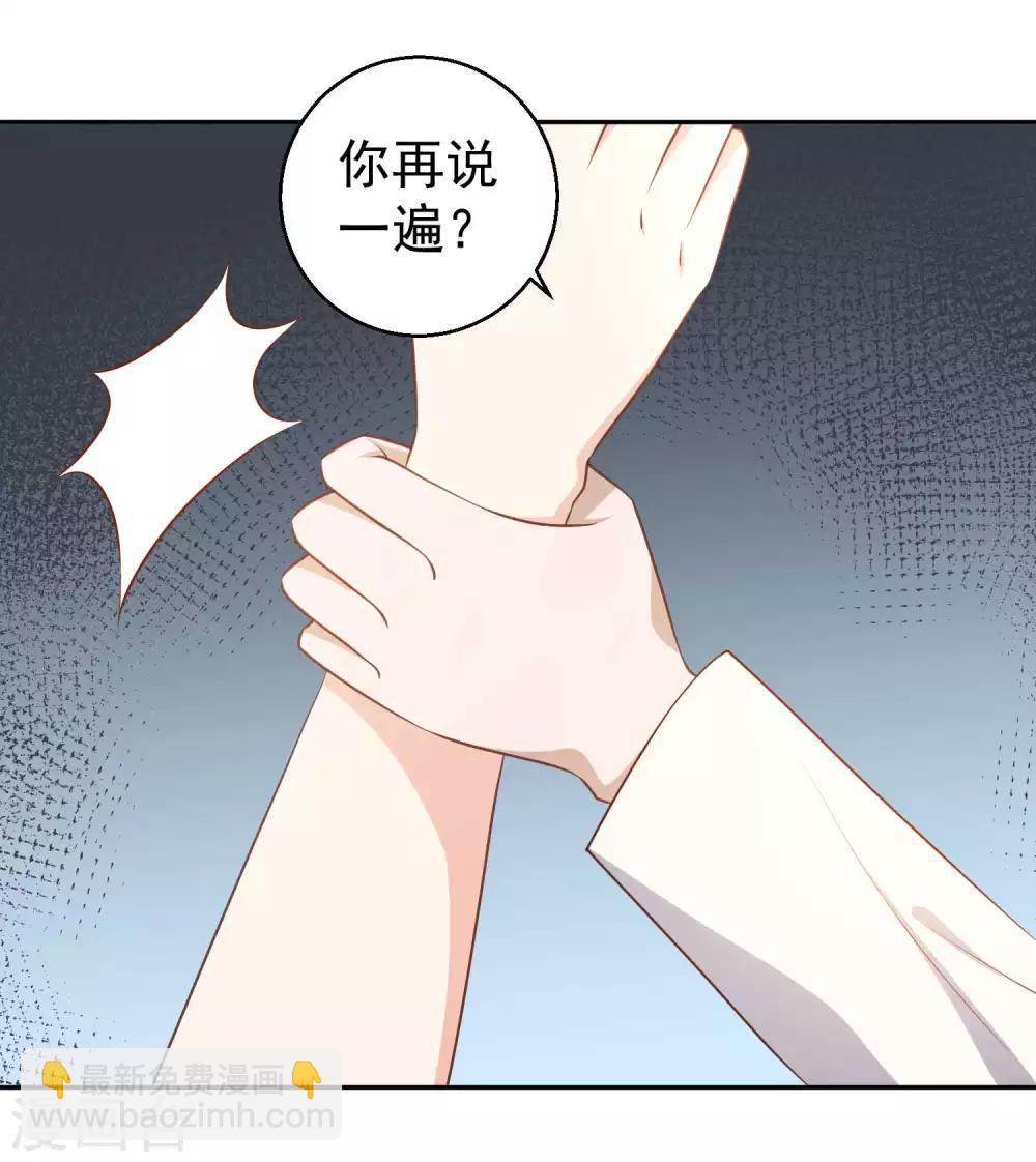 第27话 车展风波-第29话