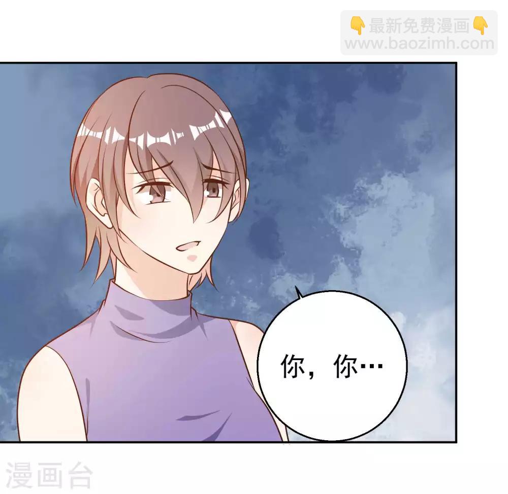 第27话 车展风波-第29话