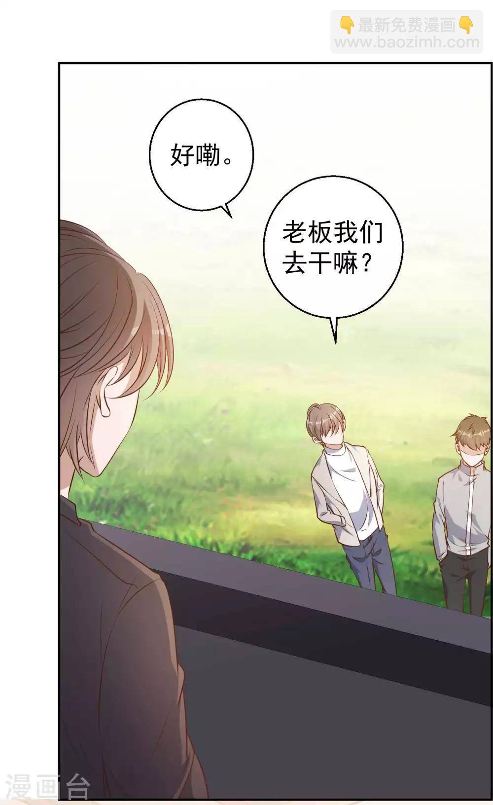 第27话 车展风波-第29话