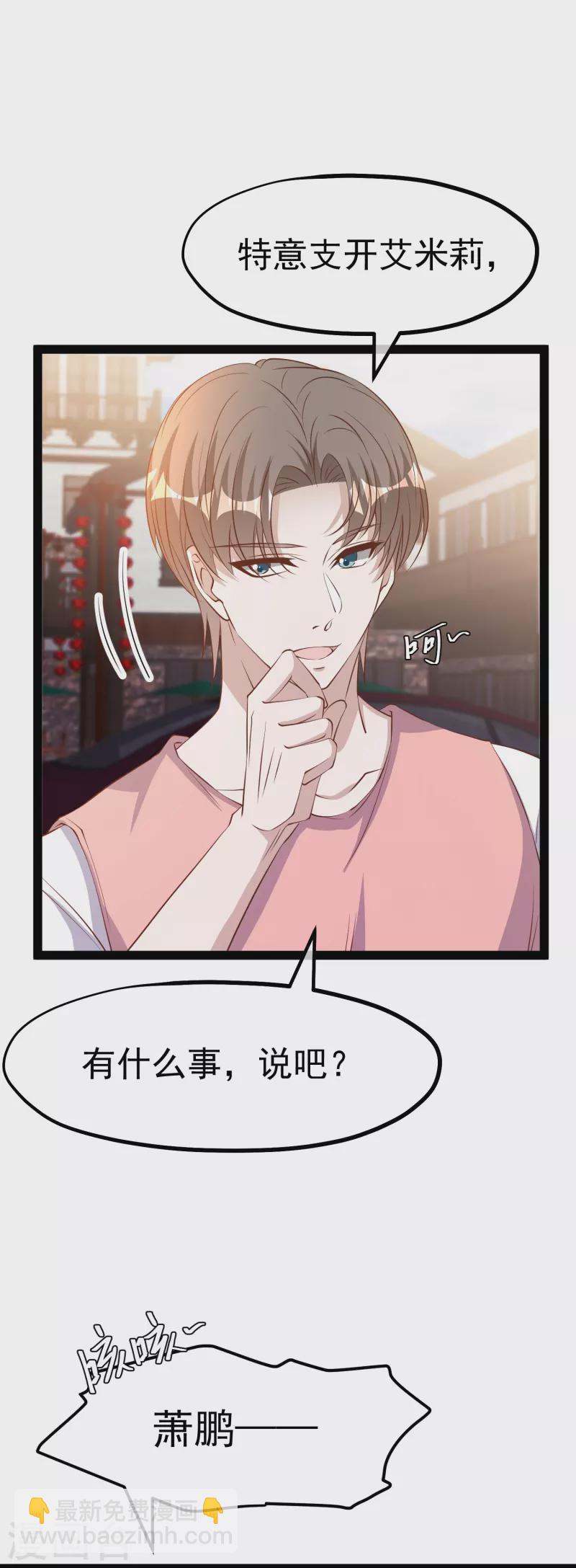第273话 老巫婆大危机-第281话
